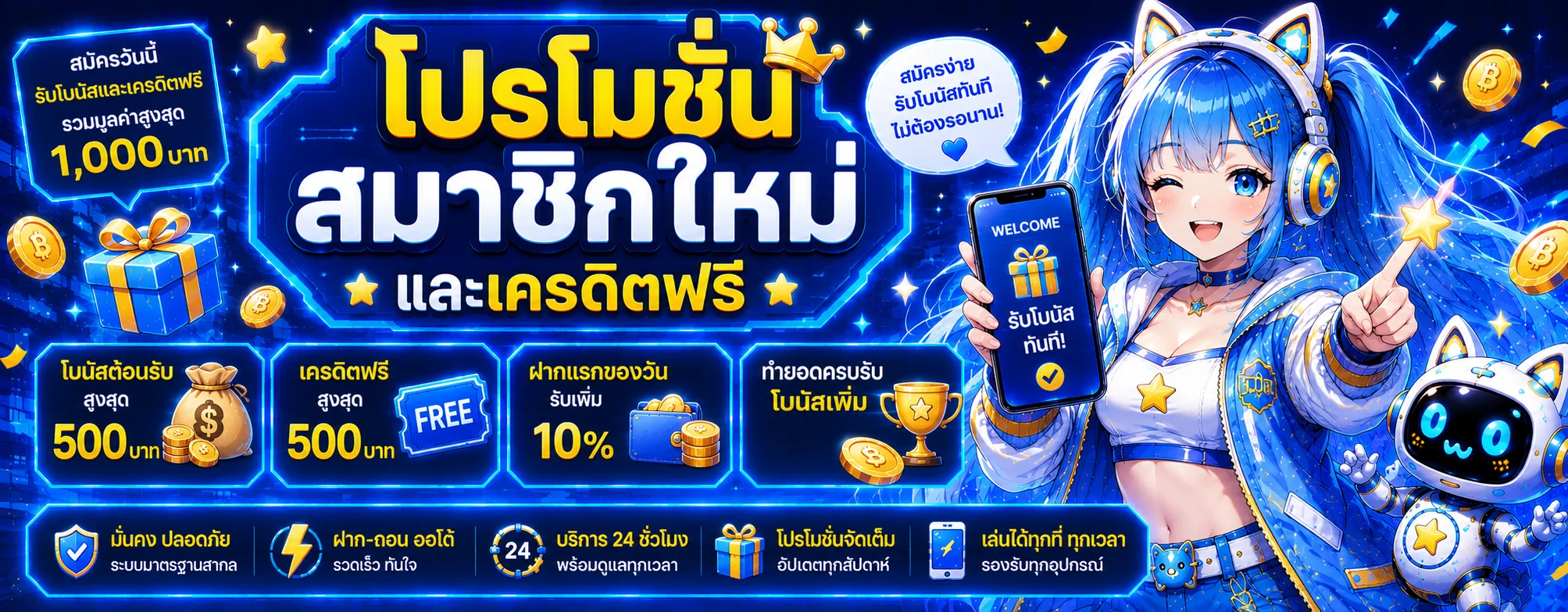 STARLINK289 สล็อตออนไลน์ เว็บตรง รวมค่ายดังครบวงจร